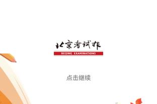 热记：若利拉德交易仍无进展 热火可能将字母作为新的目标